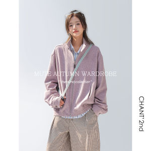 Chic Stand-collar Loose Sporty Purple Jacket