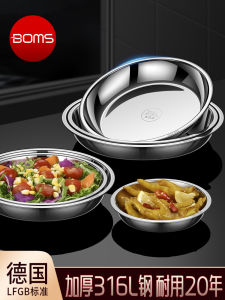 Premium Feel 316 Stainless Steel Food Grade round Dish Home Use Luxury Dinner Plate Polished Finish Chinese Style Solid Color