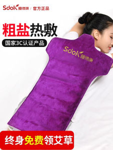 Electric Heating Salt Bag Hot Compress Package Antarctic Sea Salt Family Use for Waist Shoulder Neck Knees Electric Heating Therapy Bag