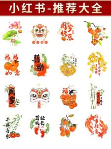 Egg Stickers Birthday Party One Month Old Hundred Days Happy Egg Stickers Baby Zhuazhou Birthday Ceremony Supplies Photo Props Table Decoration