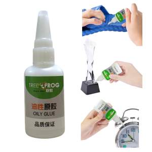 (Tree Frog)Super Glue Gam Seberguna Universal Glue Oily Glue Waterproof Solder Agent Oily Glue油性胶水