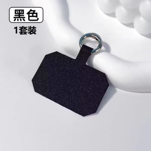 แผ่นต่อเพื่อเพิ่มความแข็งแรงสำหรับโทรศัพท์มือถือ ชิ้นส่วนติดแน่น แผ่นรองกาว ปลอกโทรศัพท์มือถือ สร้อยข้อมือ สายพัน ป้องกันการสูญหาย