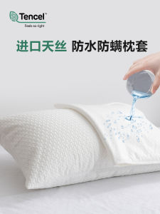 Waterproof Dustproof Silk Pillowcase Protective Cover Inner Core Isolation Layer Single Person Use Quality Bedding Accessories