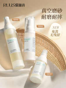 Portable Travel Press Type High End Perfume Milk Lotion Cosmetic Skin Care Foundation Oil Spray Vacuum Bottle