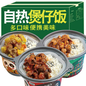 Miaocu You Self-Heating Rice Box Lunch Outdoor Student Quick Food Night Snack No-Cook Convenient Fast Food Flavorful Rice Meal