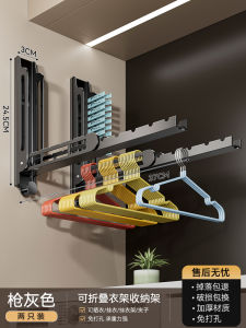 Wall-Mounted Laundry Drying Rack Organizer Multi-Functional Hook Rod No-Drilling Required Balcony Home Use Plastic Clothes Hanger