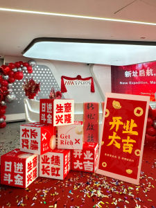 Company Opening Daji Atmosphere Layout Floor Ornaments Pile Head Clothing Store New Store Art Gallery Scene Decoration Ceremony Sense