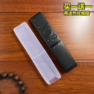 Applicable to Samsung TV Remote Control Protective Sleeve BN59-01298C Transparent Silicone Remote Control Cover Dirt-Proof Cover