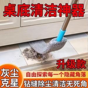 Dụng Cụ Lau Nhà Có Thể Mở Rộng Dụng Cụ Vệ Sinh Bụi Dưới Gối Giường Vệ Sinh Trần Nhà Và Ghế Sofa Dụng Cụ Lau Bụi Gia Đình