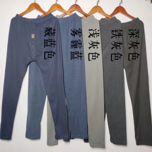 Mens Double-Sided Self-Heating Silk Velvet Thermal Pants Thin Model Warm Trousers Cotton Underwear High Waist Long Pants