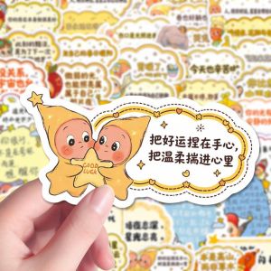 LOOM LUXE | Cute Cartoon Stars Positive Quotes Sticker 80 Pcs