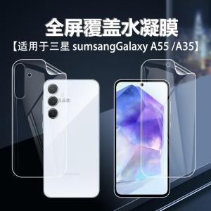 Ultra-Thin Water Condensation Film for Samsung Galaxy A56 A36 A26 A16 A06 Anti-Glare Fingerprint Resistant Privacy Screen Protector