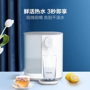 Philips Intelligent Instant Hot Water Dispenser: A Multi-Function Machine