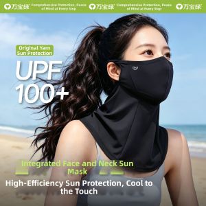 WANBAOLV | UV Protection Face Mask