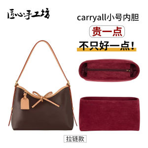 Handmade Carryall Sub-bag Modification Shoulder Strap Suitable for Lv Mother-Child Bag Inner Accessories Chain Strap