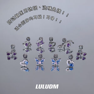 LULUDM316 Medical Grade Titanium Steel Butterfly Ear Bone Studs Womens Diamond Flashing Fashionable Sweet Style Ear Cuff