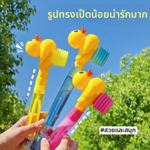 Kids Outdoor Big Bubble Wand