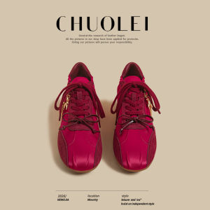 CHUOLEI | Silver Satin Ballet Style Plimsoll Casual Dad Shoes