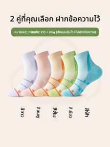 JINGCHI | ถุงเท้ากีฬาสำหรับผู้หญิง ถุงเท้าวิ่งครึ่งแข้ง ผ้าฝ้ายแท้ ดูดซับเหงื่อ ด้านล่างเป็นผ้าขนหนู ถุงเท้าฟิตเนสสำหรับเล่นแบดมินตันในร่ม