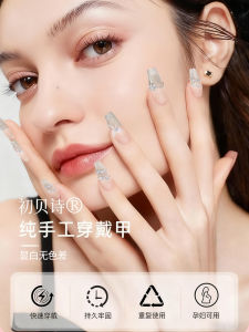 Handmade Wearable Nail Art Long Middle Length Elegant Luxury Sensation Bridesmaid Nude Cat Eye Nail Stickers Pure Handmade