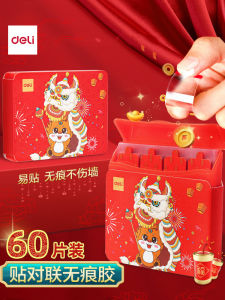 Deli Nano Double-Sided Tape for Spring Festival Decoration Strong Adhesive Tape No Trace on Wall Happy Character Tape Easy to Use