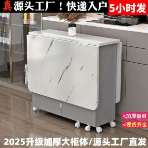 Modern Minimalist Foldable Dining Table Home Use Ultra-Thin Rectangular Table Portable for Restaurant And Dormitory Dining