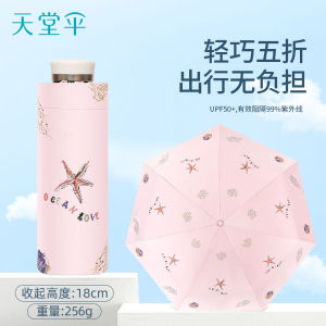 Đèn Pin Chống Nắng Chống Tia UV Cho Nữ Lưỡi Trai Túi Đựng Cây Chấm Bi Cây Chống Nắng Hai Mặt Sợi Thủy Tinh Chống Nước