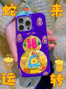 Original Design Double Layered Mobile Phone Case Gold Foil Gourd Lucky Snake Year Theme Cute Cartoon Chinese Style Protection for  Huawei