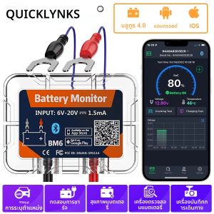 QUICKLYNKS BM6 12V แบตเตอรี่ไร้สายบลูทูธรถแบตเตอรี่ตรวจสอบสุขภาพ APP การตรวจสอบเครื่องทดสอบแบตเตอรี่สําหรับ Android IOS