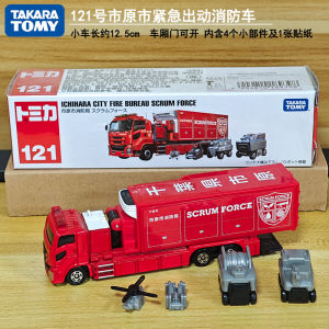 TOMY Tomica Long Alloy Fire Rescue Command Vehicle Toy Car Model for Boys Cloud Ladder Car Simulation Collectible Static Model