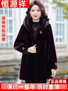 Hengyuanxiang Middle-Aged and Elderly Womens Clothing Marten Overcoats Whole Mink Mink Fur Fur Mothers Clothing Winter Noble Mink Fur Outwear