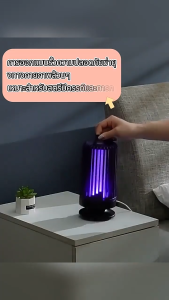 เครื่องดักยุง2025💥 กำจัดยุงและแมลง สไตล์LED เครื่องช็อตยุง ปลอดสารพิษ คนท้อง/เด็ก ควรใช้