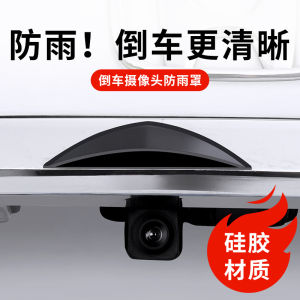 Vỏ Chống Nước Camera Lùi Xe Hơi Radar 360 Ảnh Chống Nước Vỏ Chắn Mưa Dùng Để Chống Nước