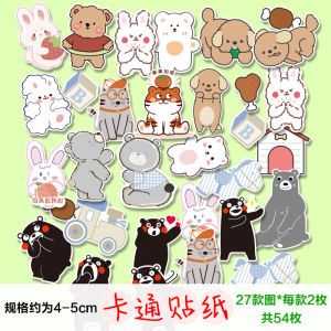 Cute Cartoon Fat Tiger Stickers Decorative Animal Handmade Scrapbooking Labels Children Girls Material Decals Paper Crafts