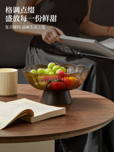 Bát Đựng Trái Cây Sang Trọng Cao Cấp Bát Đựng Hạt Bát Đựng Đồ Ăn Nhẹ Bát Đựng Trái Cây Phòng Khách Bát Đựng Trái Cây Bằng Nhựa