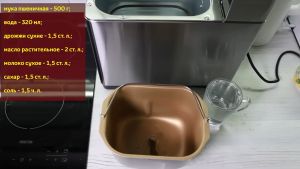 BioloMix 19-In-1 Function Stainless Steel Bread Maker Machine Toaster 1kg Dough 650W 面包机