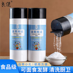 Food Grade Baking Soda for Home Use Pure Alkali for Baking Steamed Buns Fruit And Vegetable Cleaning Kitchen Essential 500g