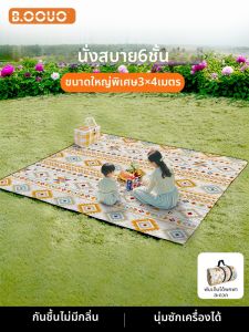 Bo Ou Bao | พรมกันน้ำสำหรับแค้มปิ้งและชายหาด พกพาสะดวก