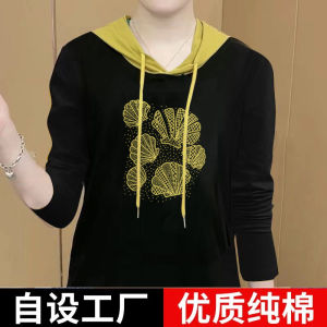 เสื้อยืดคอกลมแขนยาวผ้าฝ้ายแท้ไซส์ใหญ่สำหรับผู้หญิง ทรงเข้ารูป เสื้อสเวตเตอร์ฤดูใบไม้ร่วง แฟชั่นใหม่ ปกปิดเนื้อผ้า