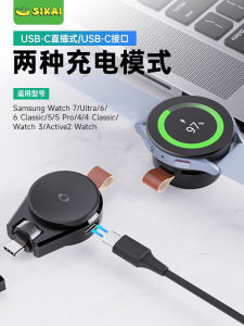 Portable Samsung Watch Charger Stand Wireless Charging Dock for Watch7 Ultra 6 Classic 5 Compatible with Type-C Interface