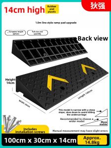 DIQIANG | Non-slip Slope Pad Rubber
