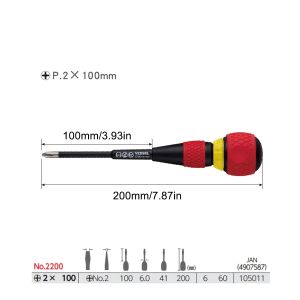 VESSEL | VESSEL NO.2200-2x100 JIS Ratchet Screwdriver - 4" Ball Grip 36-Tooth 2-in-1 Phillips High Torque Durable Japanese Hand Tool