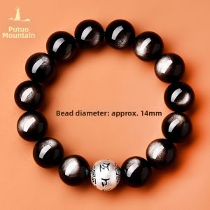 PUTUOSHAN | Sutra Blessing 999 Silver Bracelet