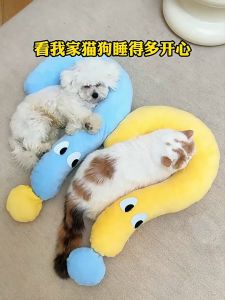 PETHOME Bantal Kucing U Shape Pet Cat Pillow 猫咪枕头宠物U型枕