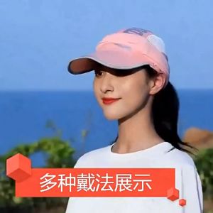 หมวกกันแดดปีกกว้าง หมวกกันแดด หมวกกลางแจ้ง หมวกคลุมหน้า หมวกกันแดดฉนวนกันความร้อน หมวกกันแดดฉนวนกันความร้อน UPF50+