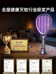 SHEEXI | Super Powerful Automatic USB Charging Mosquito Racket