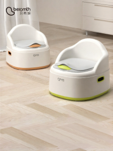 Beicmth | Children Toilet Seat Potty