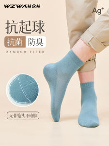 Antibacterial Bamboo Fiber Socks Mens Mid-Calf Summer No-Cuff Breathable Anti-Odor Leggings Womens Sporty Solid Color