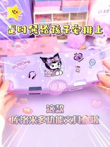 Multifunctional Pencil Case Cute Kuromi Pencil Box Stationery Gift for Kids Kotak Pensil Deformation Automatic Box
