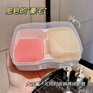 Fat Soap Box Soap Box with Lid Soap Box Double-Layer Draining Student Dormitory Underwear Soap Box Double-Grid Soap For Home Fat Soap Box